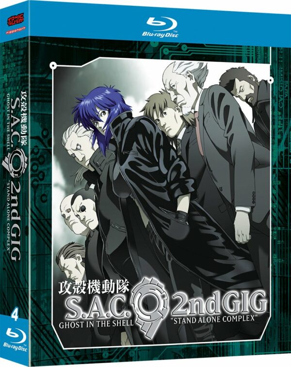 Ghost in the Shell - Stand Alone Complex 2nd GIG - Staffel 2 - Gesamtausgabe - [Blu-ray]